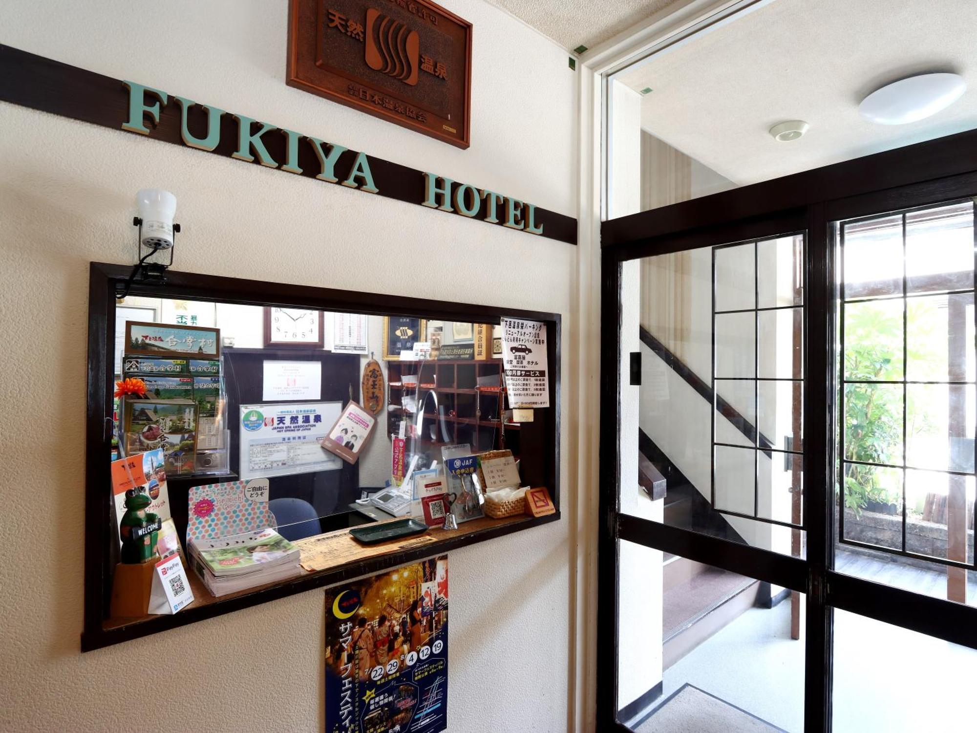 מלון ג'רו Fukiya מראה חיצוני תמונה